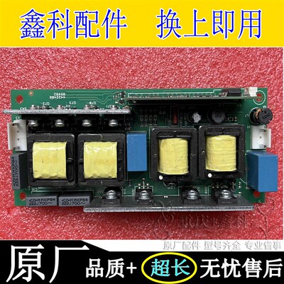 PH1LIPS投影机 EUC 465f H/A28 灯电源板点灯器镇流器