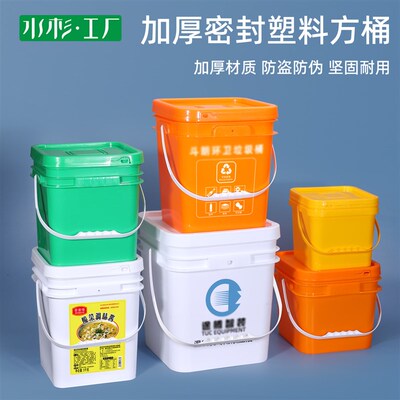 加厚塑料方桶饲料包装冷藏储物桶水溶肥桶正方形螺丝桶5/10kg升