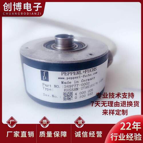全新RHS58N-2TAK1R6ZN-1024 自动化设备电机旋转编码器
