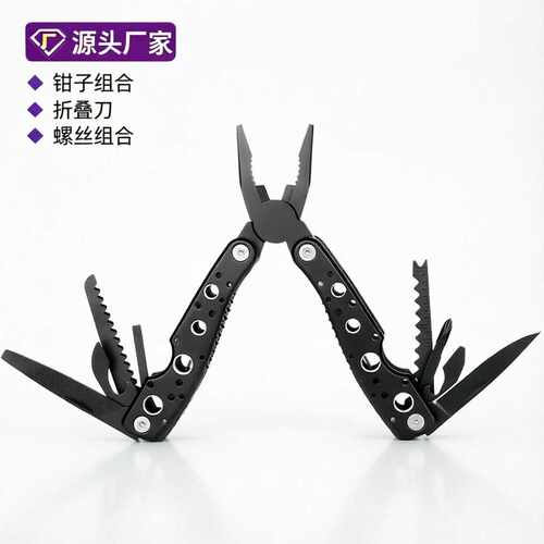 多功能工具刀 户外生存折叠钳便携EDC应急组合工具