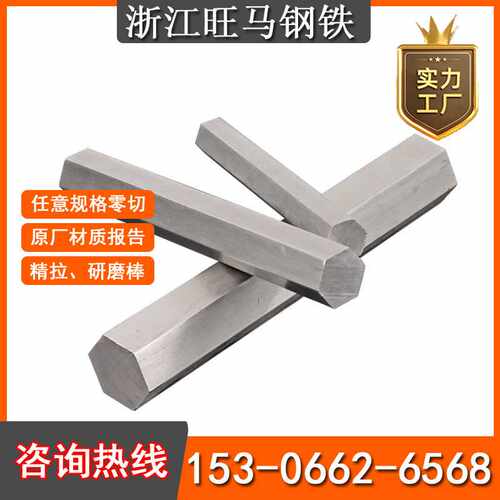 1215易切削钢材 环保易车铁 圆钢  圆棒 1215MS冷拉六角钢棒 光圆