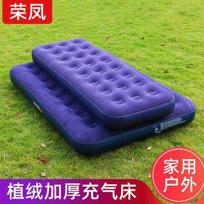 热销植绒充气床垫舒适过夜睡眠超轻便携加厚inflatable bed
