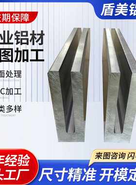 铝合金U型玻璃铝槽6/8/10/12玻璃包边条卡槽铝条单槽导轨凹槽底座