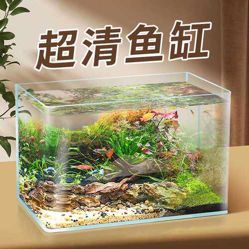 热弯缸透明玻璃家用造景客厅阳台金鱼生态鱼缸懒人鱼缸中小型装饰