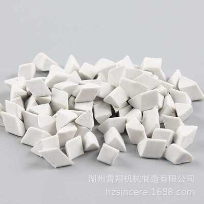 试用白刚玉研磨石8*8mm斜三角磨料1kg陶瓷抛磨中抛光饰机抛光