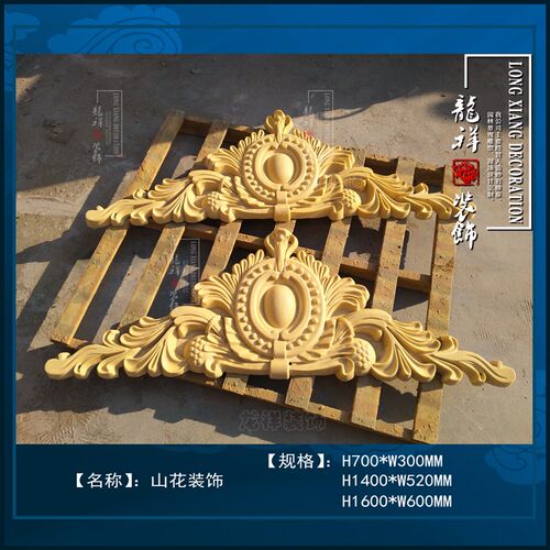 门头雕刻花人造砂岩墙花别墅酒店外墙装饰壁画户外雕塑壁挂装饰板