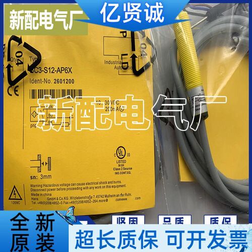 全新BC3-S12-AP6X BC3-S12-AN6X BCE3-S12-AP6X BCE3-S12-AN6X