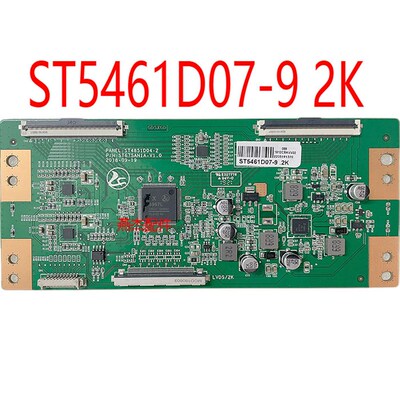 新华星ST4851D04-2 ST675AN1A-V1.0 ST4251D01-1 ST5461D07-9 2K