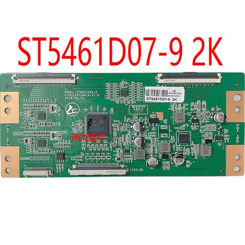 新华星ST4851D04-2 ST675AN1A-V1.0 ST4251D01-1 ST5461D07-9 2K