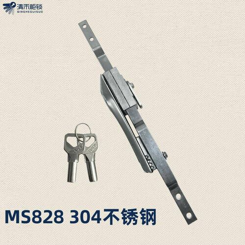 MS压828-1304材质不锈钢拉杆配型电柜锁连杆锁地连大杆MS828锁高