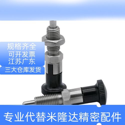 同米si米旋钮柱塞C-PMXA C-PMXK C-PMXYA C-PMXYK6M/8M/10M/12M