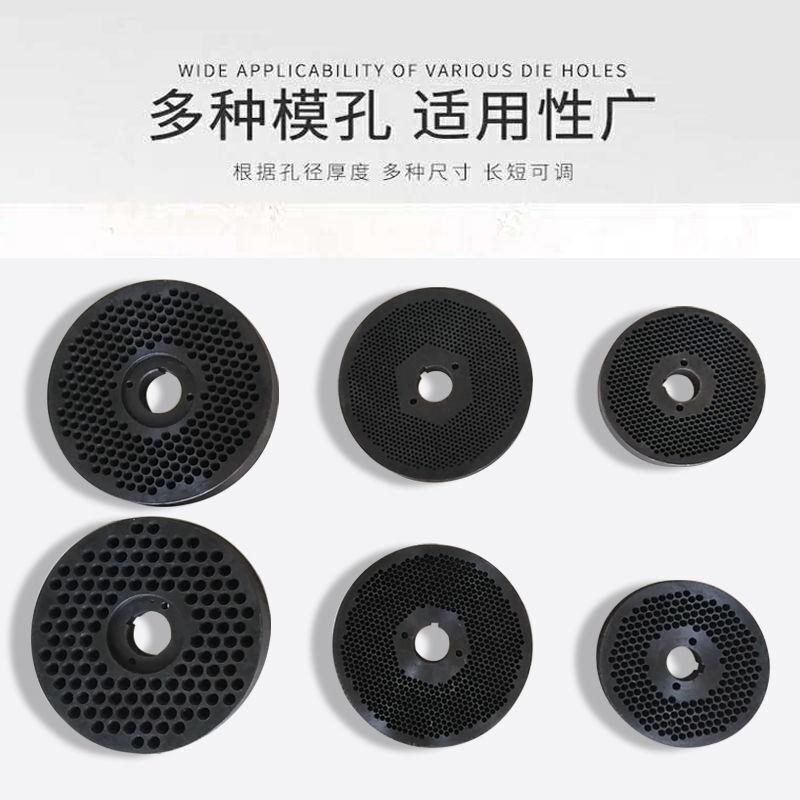 160型饲料颗粒机磨盘配件制粒机模盘硅锰合金钢加厚磨盘压轮总成图片