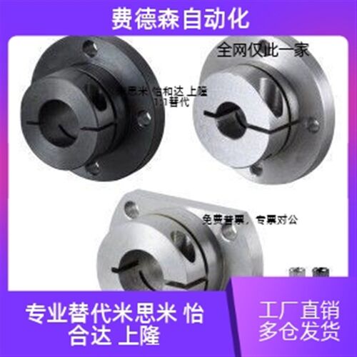 STHWR SSTHWR8 10 16 20 30 12 25 35 40 50光轴支撑座导向轴支座
