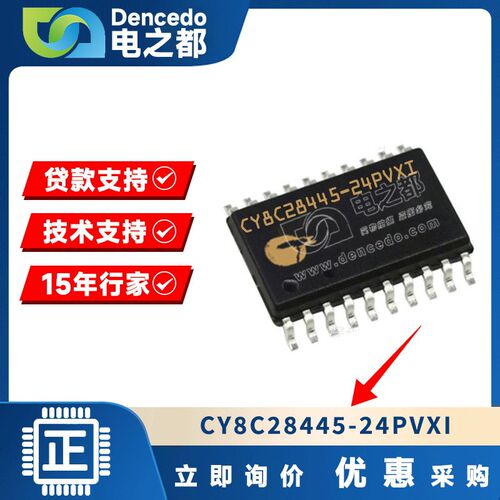 CY8C28445-24PVXI SSOP28 微控制器IC 24MHz 16KB 原装全新