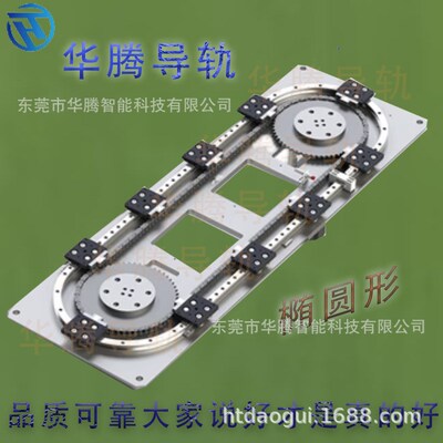 环形导轨圆形导轨弧形轨道圆形导轨弧形导轨矩形导轨传送线轨道