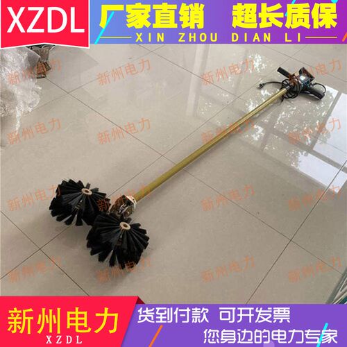 110kv绝缘杆式清洁工器3-5米带电清扫刷高压线路带电清洁刷