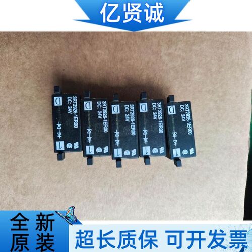 过压抑制器 3RT2926-1ER00 3RT2916-1CD00/1BB00/1EH00
