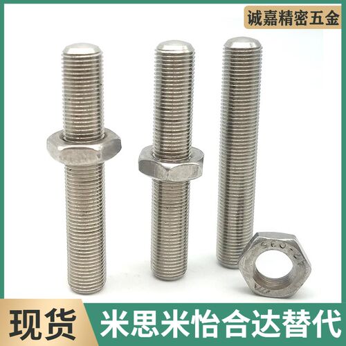 内六角调a整螺丝组件ANB3/4/5/6/8-10/15/20/25/30/35/40/45/50/6