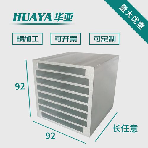 铝散热片方型宽9j2MM高92MM长度可定制大功率散热翅片散热器