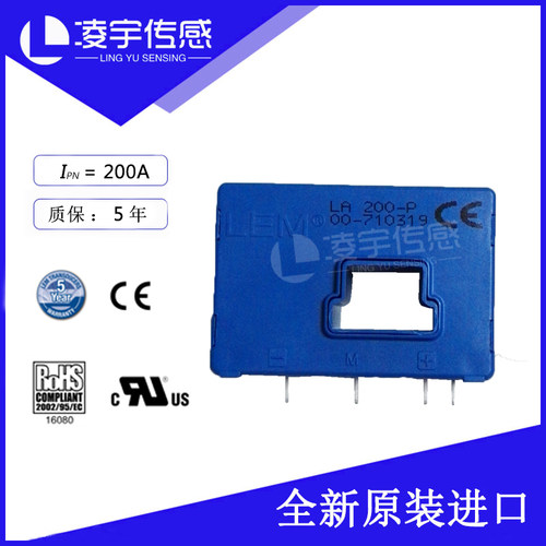 LEM电流传感器 LA25-NP LA55-P LA100-P LA125-P LA130-P LA200-P