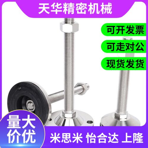 304脚杯WAL06-D40/D50/D60-M8/M10/M12/M16/M20-L50/L75/L100/150