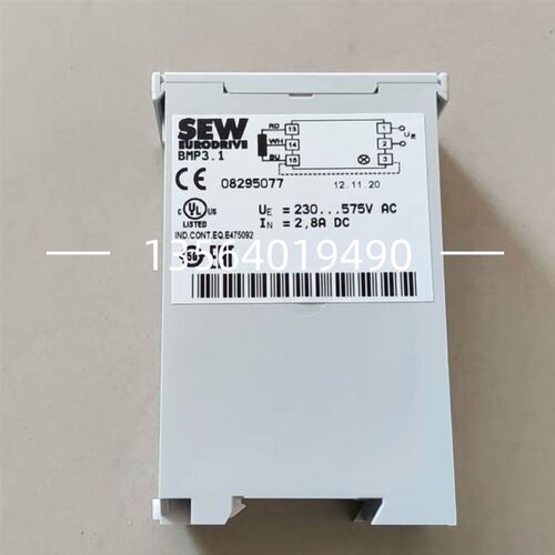 赛威SEW电机刹车整流模块BMP3.1订货号08295077电机抱闸整流模块