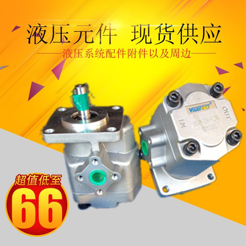 齿轮泵高压齿轮泵低噪音齿轮泵液压油泵液压泵组HGP-2A-3/4/5/6/9