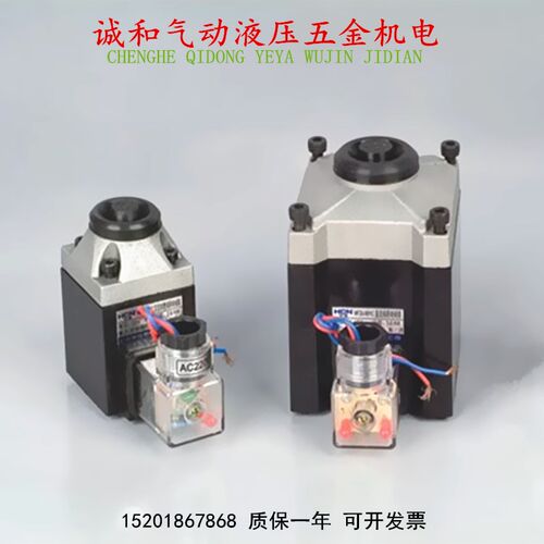 MFB6-22YC/37YC/90YC MFZ6-22YC/37YC/90电磁铁电磁阀线圈4WE系列