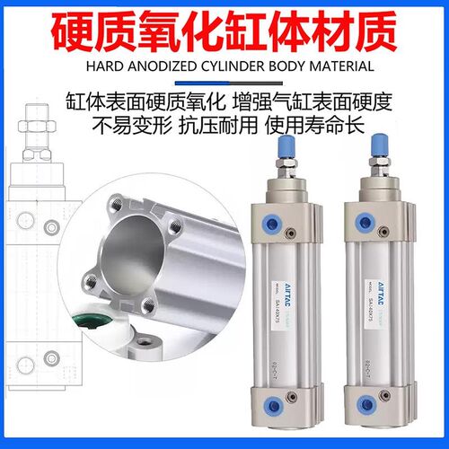 亚SAI63X12德客动标准气缸SA气1I63/32/410/50/80/00/125X75X200X