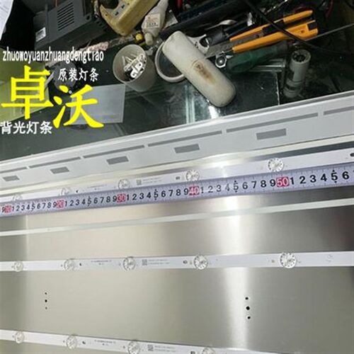 适用于55寸欧帝液晶显示单元DC550NP4灯条液晶LED电视背光灯