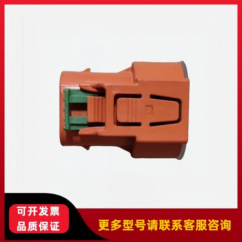 Busbar巴斯巴连接器HV1-PS024-2P