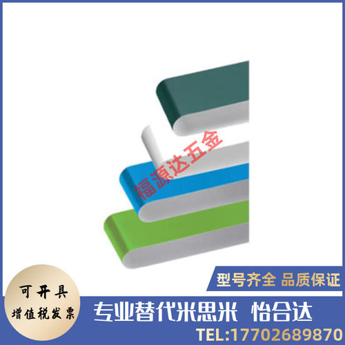 工业平皮带流水线输送l带传送带PU聚氨酯带HBLT HBLTG HBLTWH
