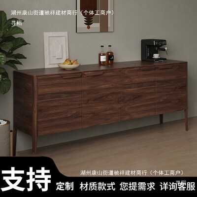 北美黑胡桃木边柜新中式简约家用客厅餐边柜储物收纳柜卧室床尾柜