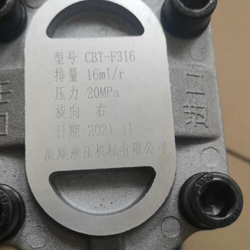 质顺液压CBT-F316 304 306 310 314 320 325液压油泵齿轮泵全新