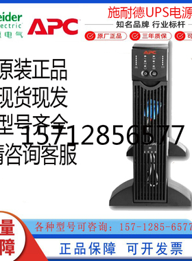 APC施耐德UPS电源SURT2000UXICH外接蓄电池2000VA/1400W在线式
