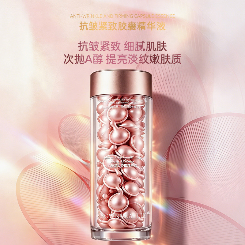 CROWNKALLIE抗皱紧致胶囊精华液提亮嫩滑紧致淡纹精华次抛