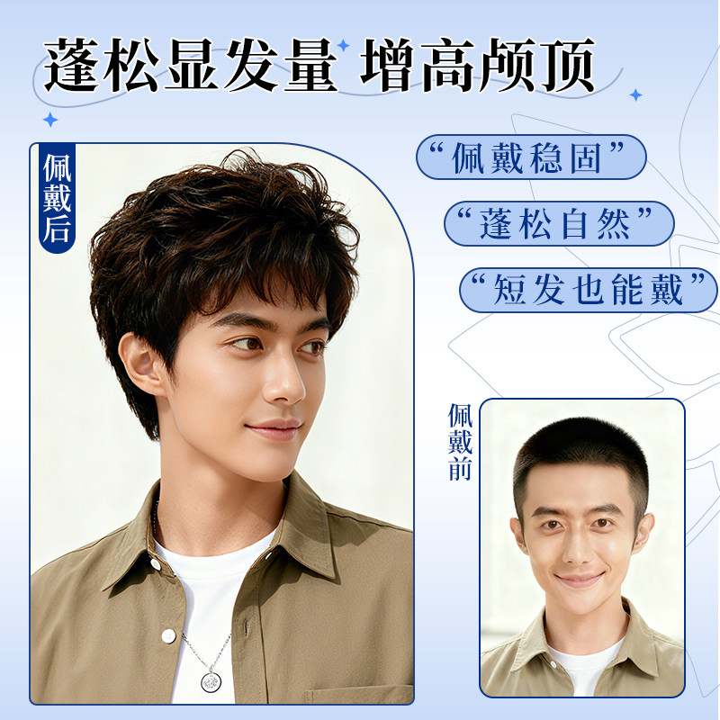 全手织真发隐形头顶日常整顶假发