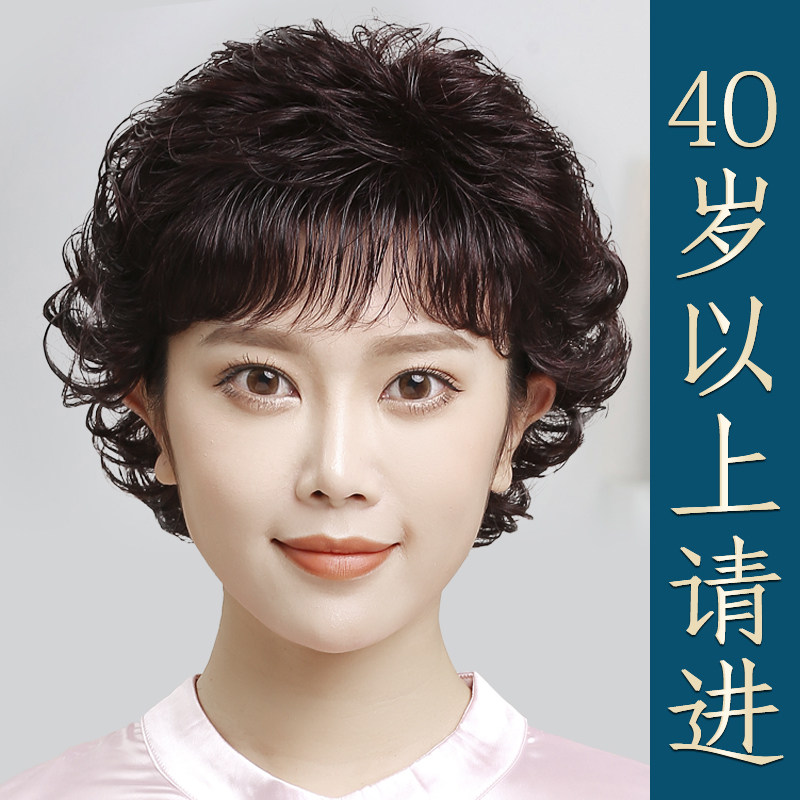2025新品贝丝特真发仿真自然全头