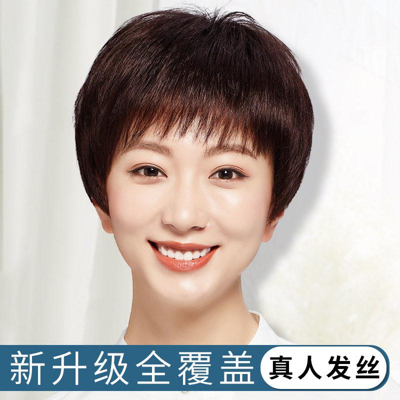 贝丝特假发真发仿真假发套全真发