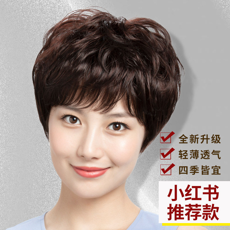 纳伊丝中老年真发薄款整顶假发女