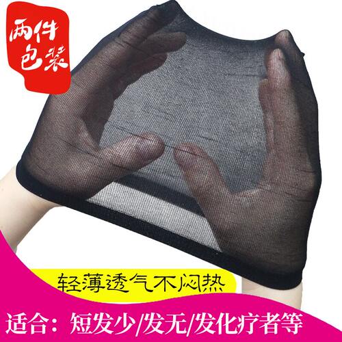 2025新品不勒头防滑发网透气隐形