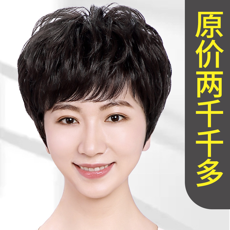 中老年自然风短发套全头套妈妈款