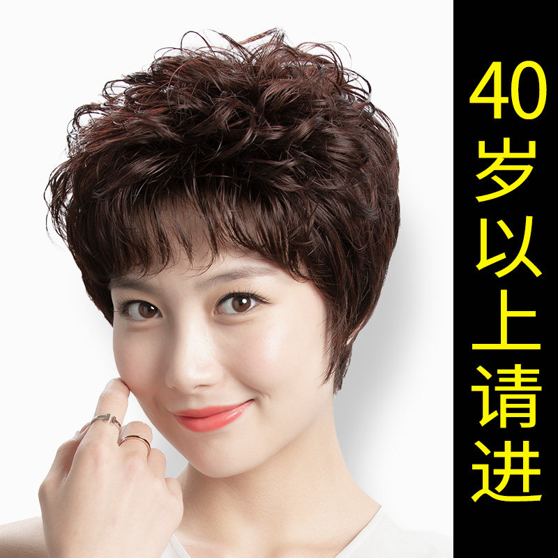 短卷发假发套妈妈款中老年假头发