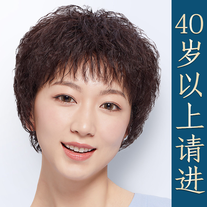 蓬松修饰圆脸辣妈款日常遮白发女