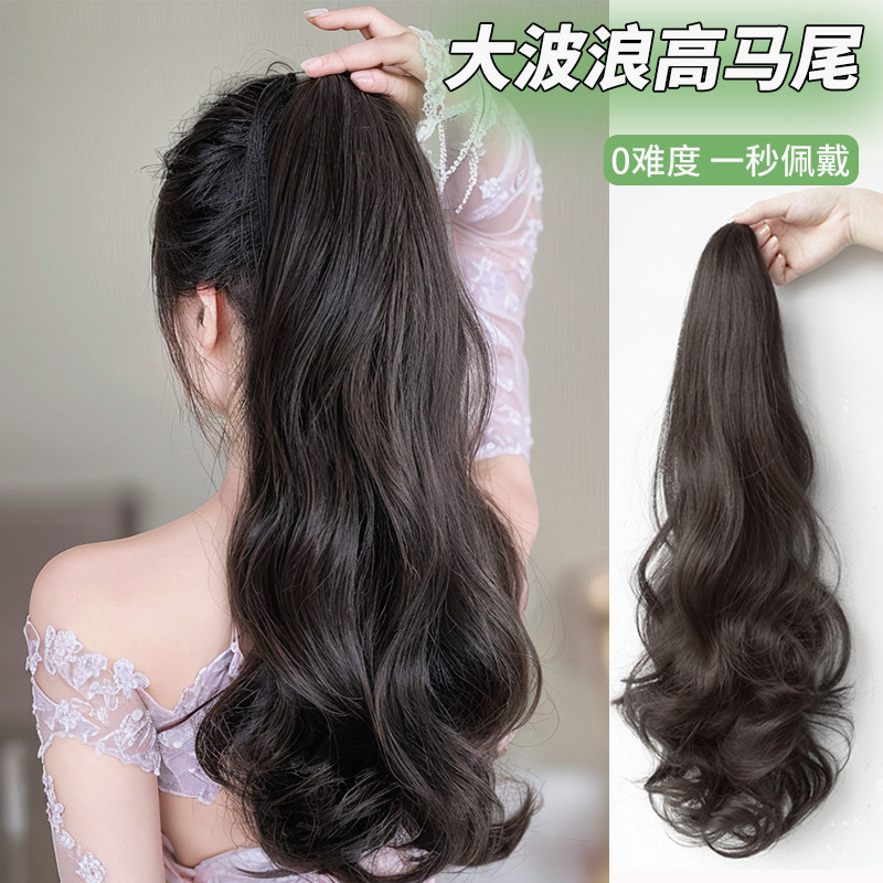 假发马尾波浪卷自然梨花卷抓夹款图片