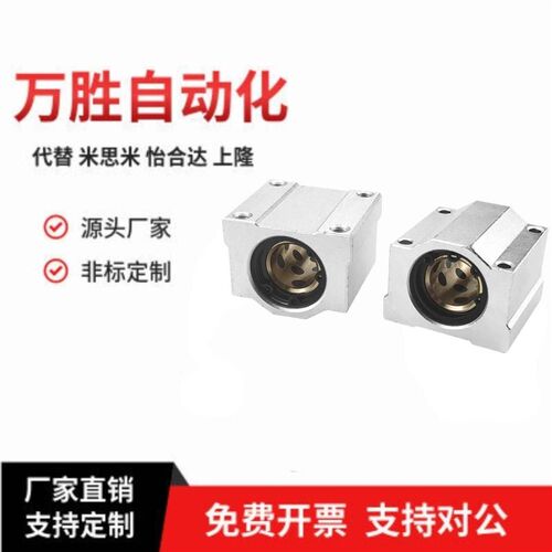 无油衬套固定座内置铜 OGX21/22-D10/D12/D13/D16/D20/D25/D30