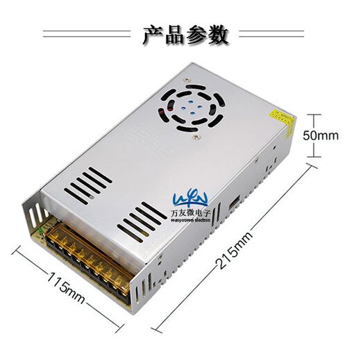 24V20A500W开关电源 24伏直流电源 led发光字电源 AC220V转DC20安