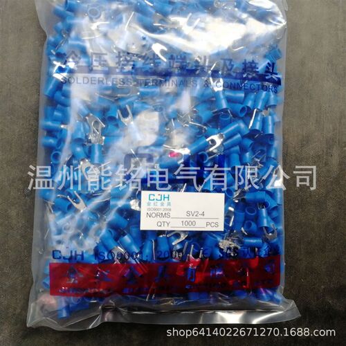 金红金具SV2/3.5/5.5-3.2/4/5/6/8冷压接线端子叉形预绝缘端头