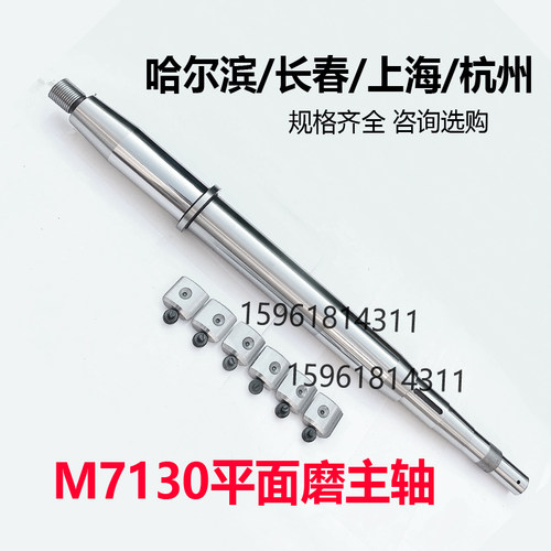 现货速发M710哈尔滨 上海 杭州机床厂M712前轴瓦主轴铜套 平面磨
