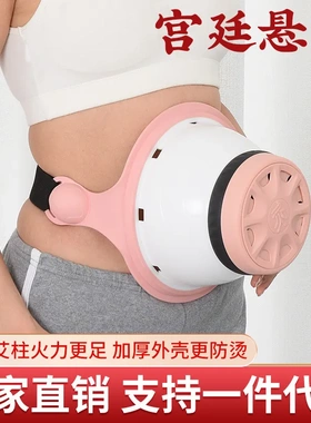 艾灸盒家用器具宫廷灸美容院大号温灸胸部灸肚脐灸按摩艾灸盒子